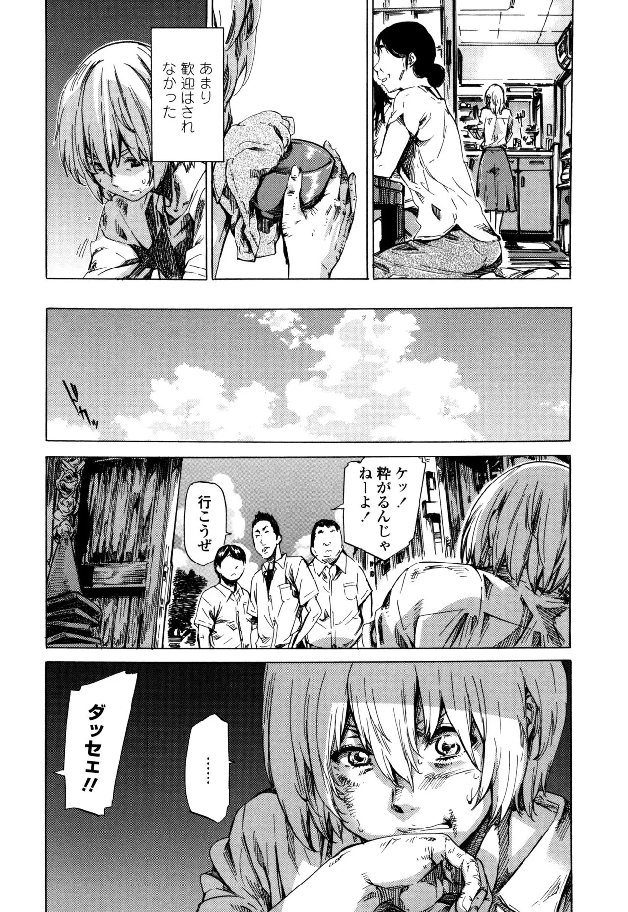 Page 151