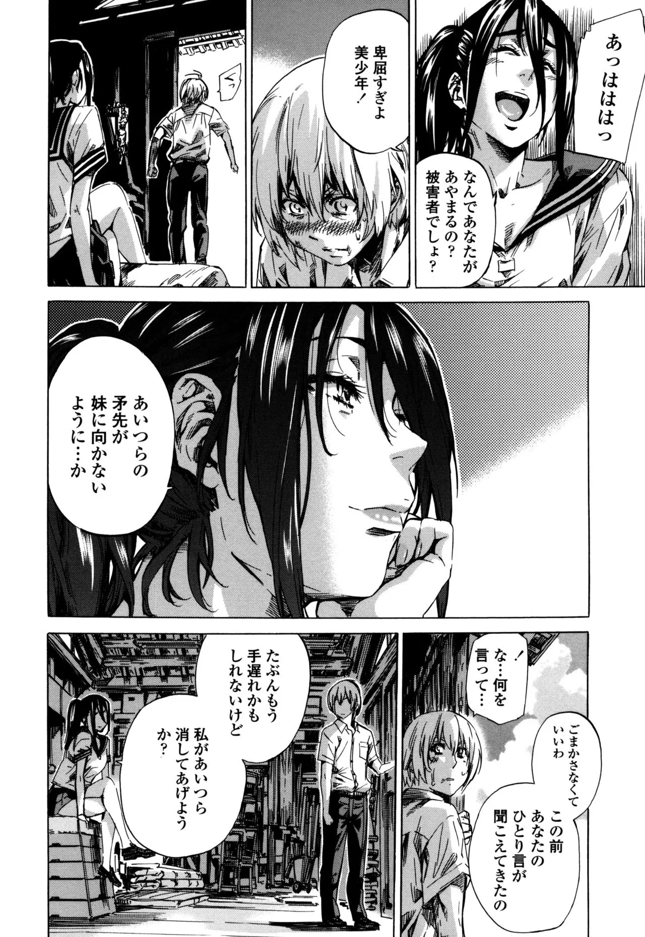 Page 153