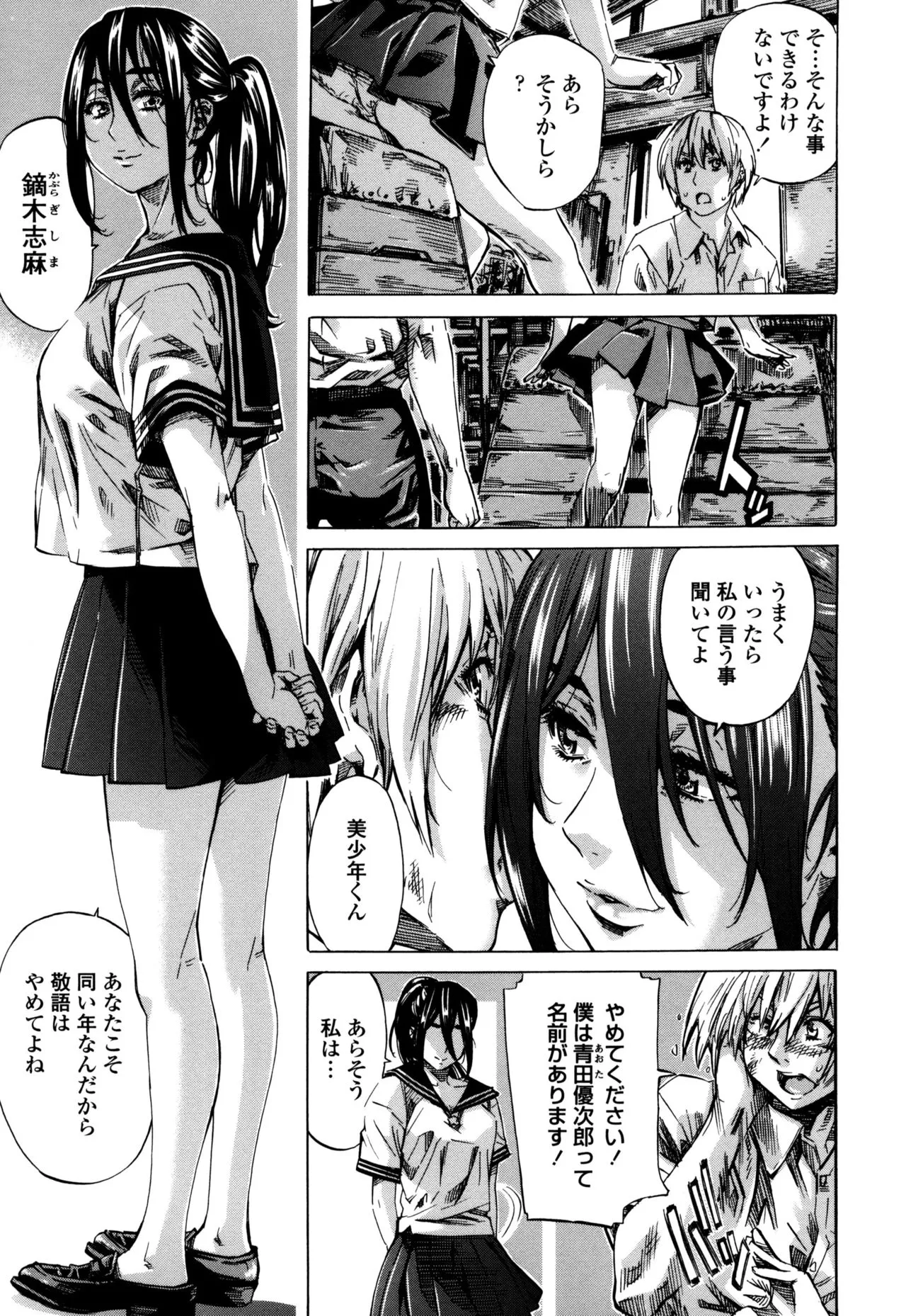 Page 154
