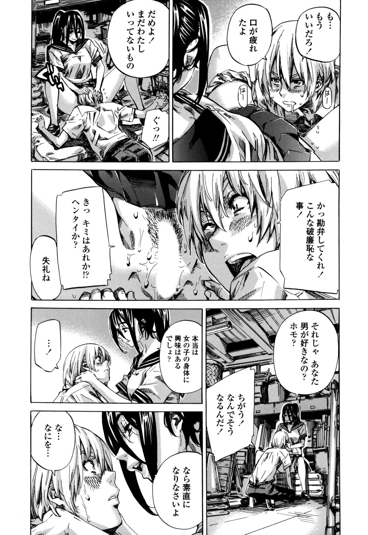Page 157