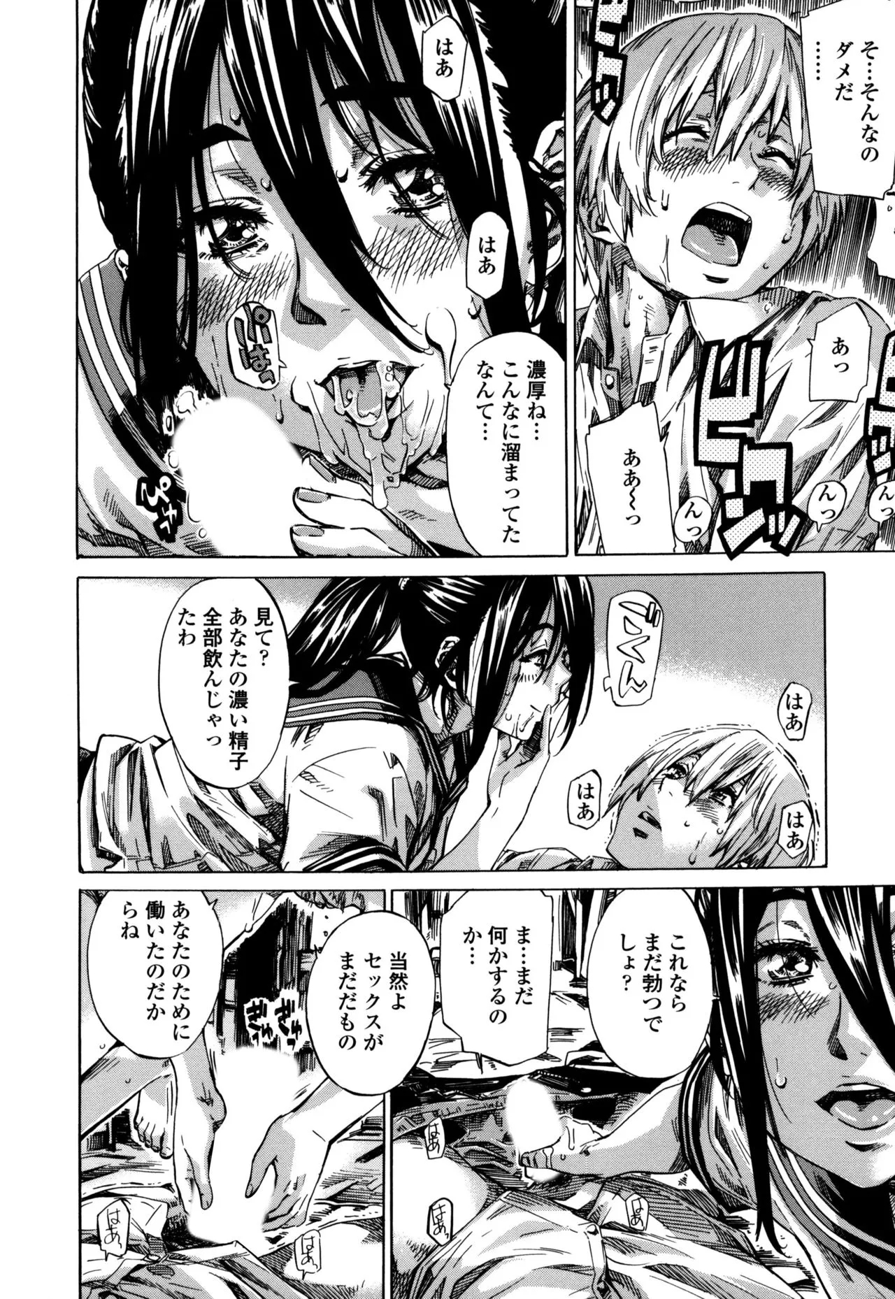 Page 161