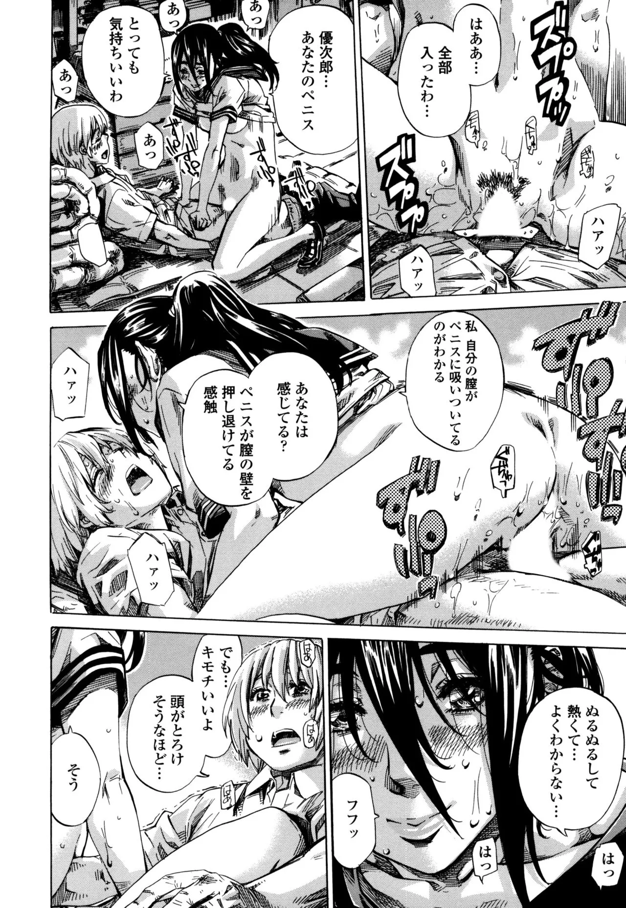 Page 163