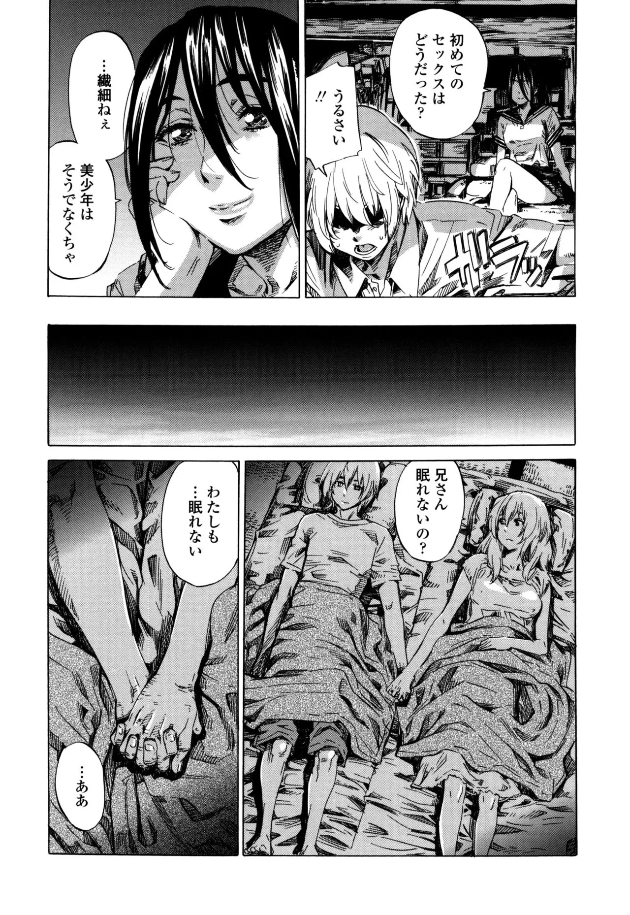 Page 167