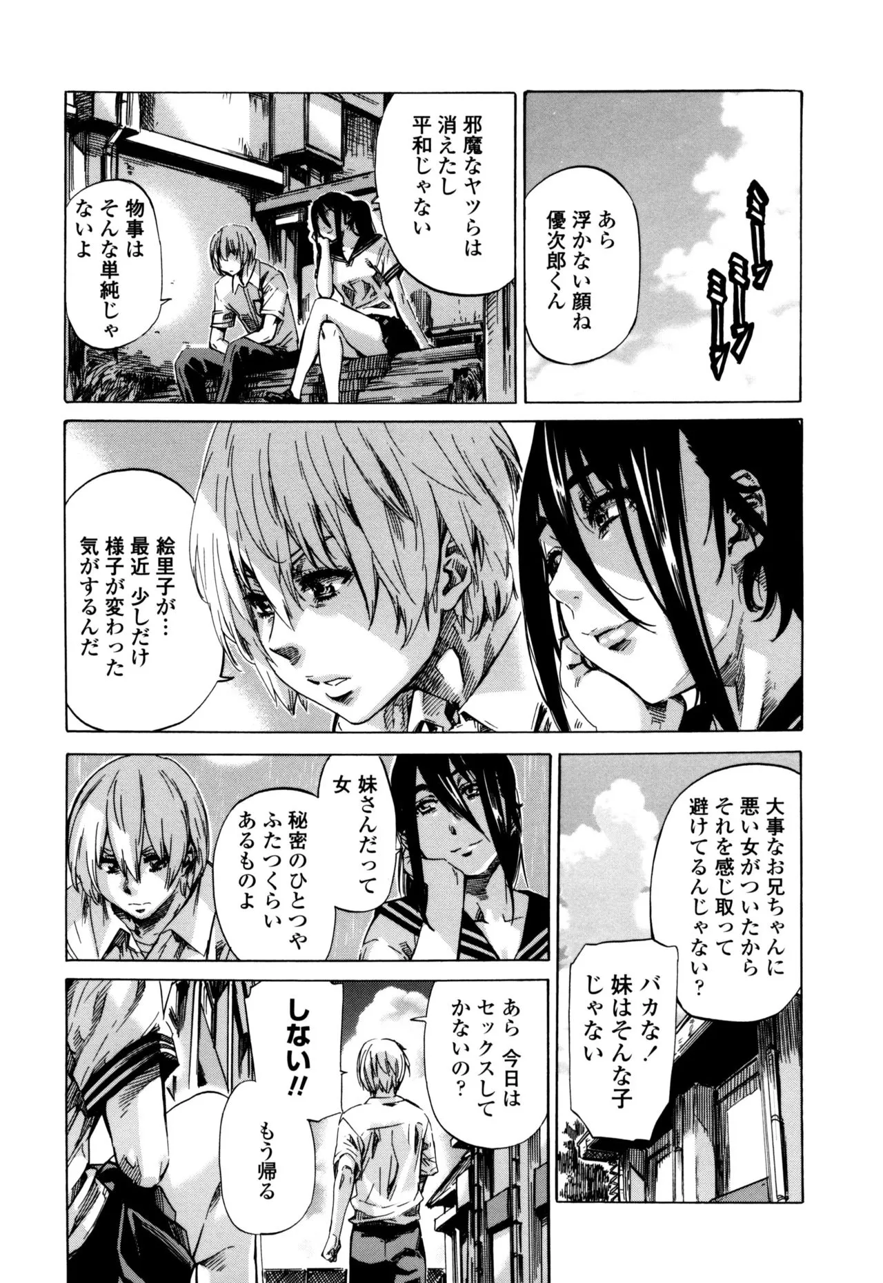 Page 168