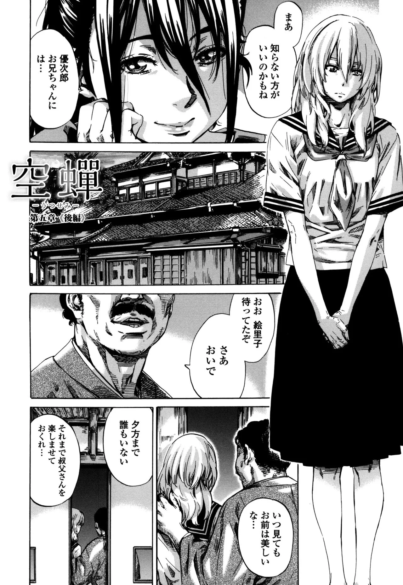 Page 169