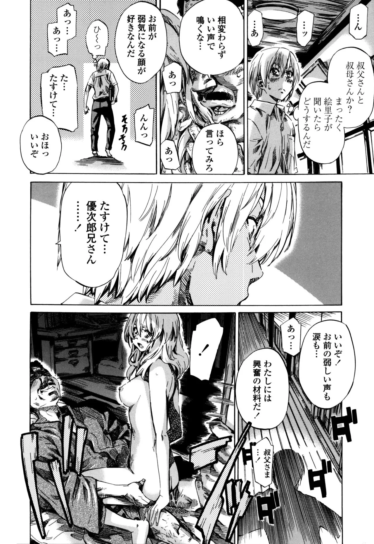 Page 171