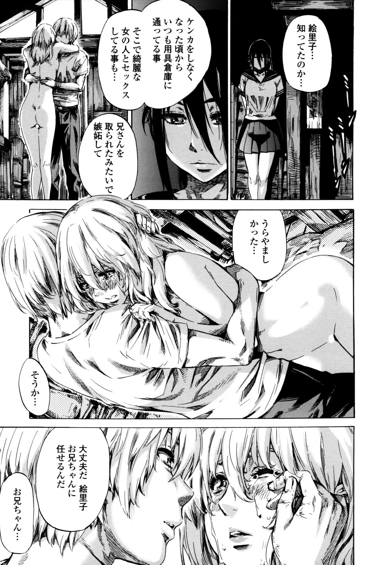 Page 176