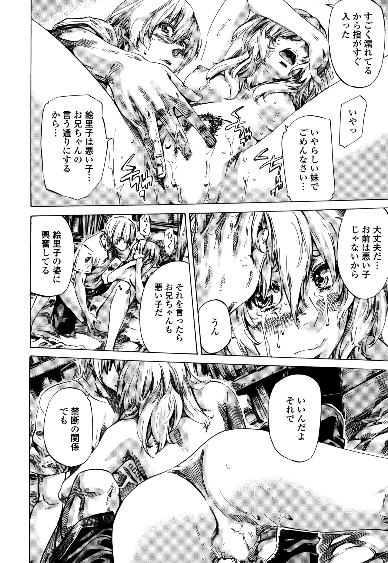 Page 179