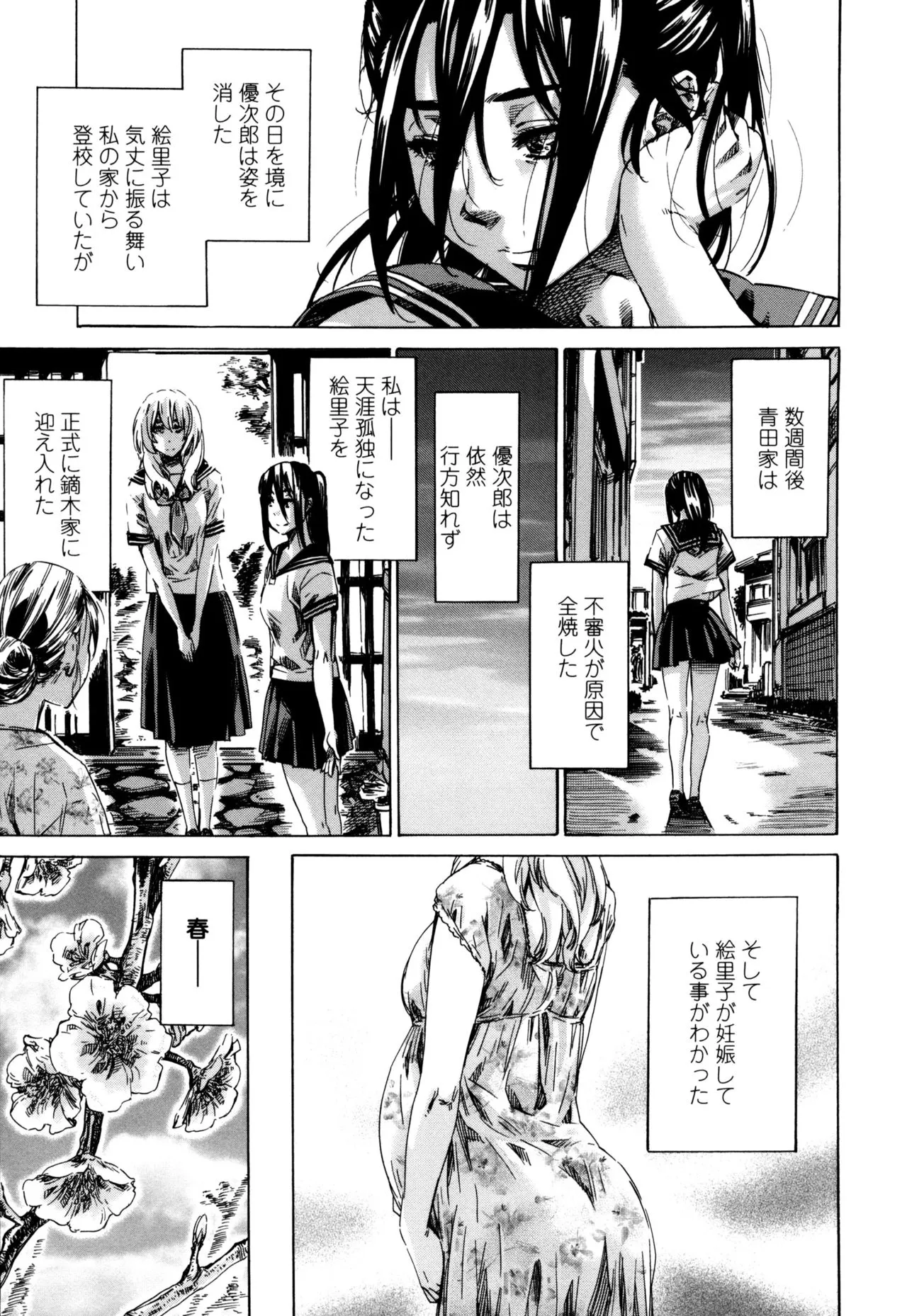 Page 186