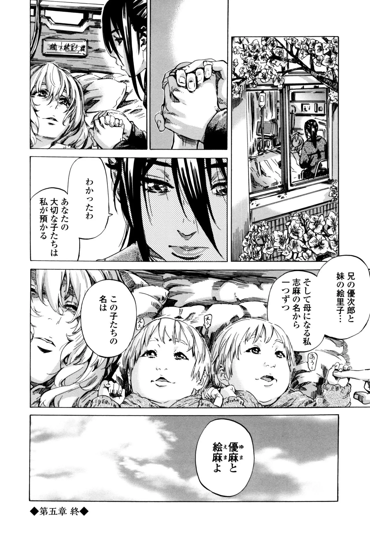 Page 187