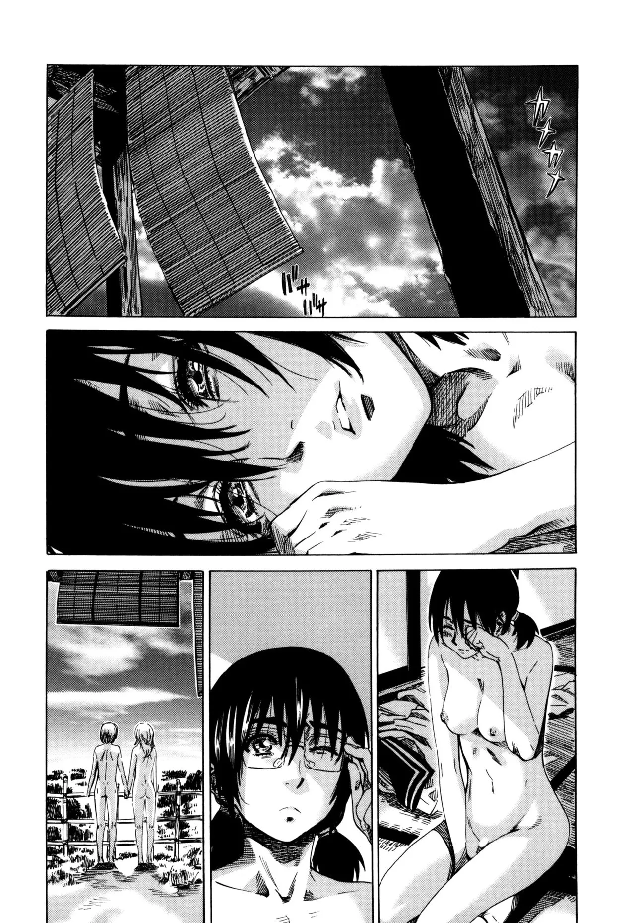 Page 188