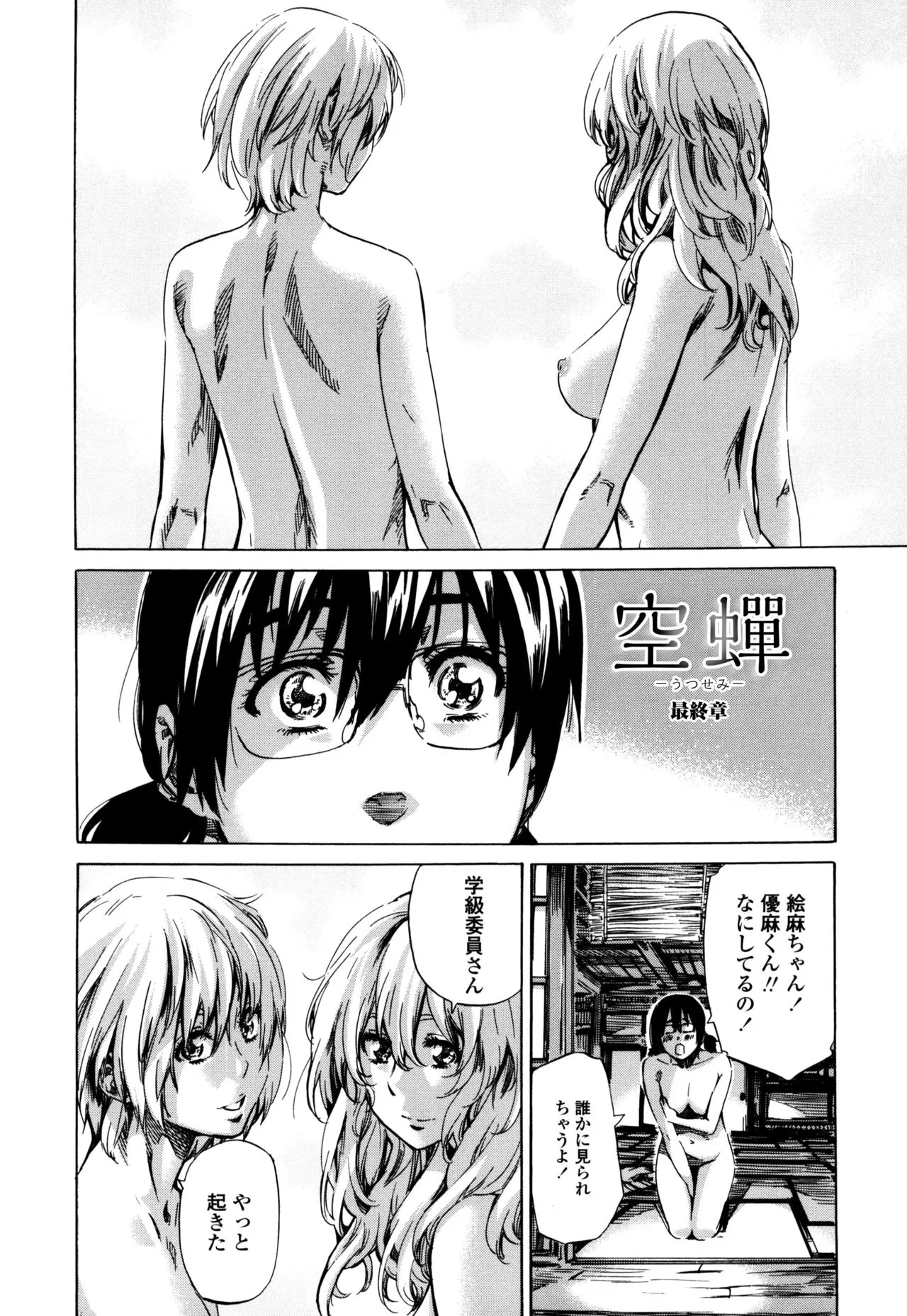 Page 189