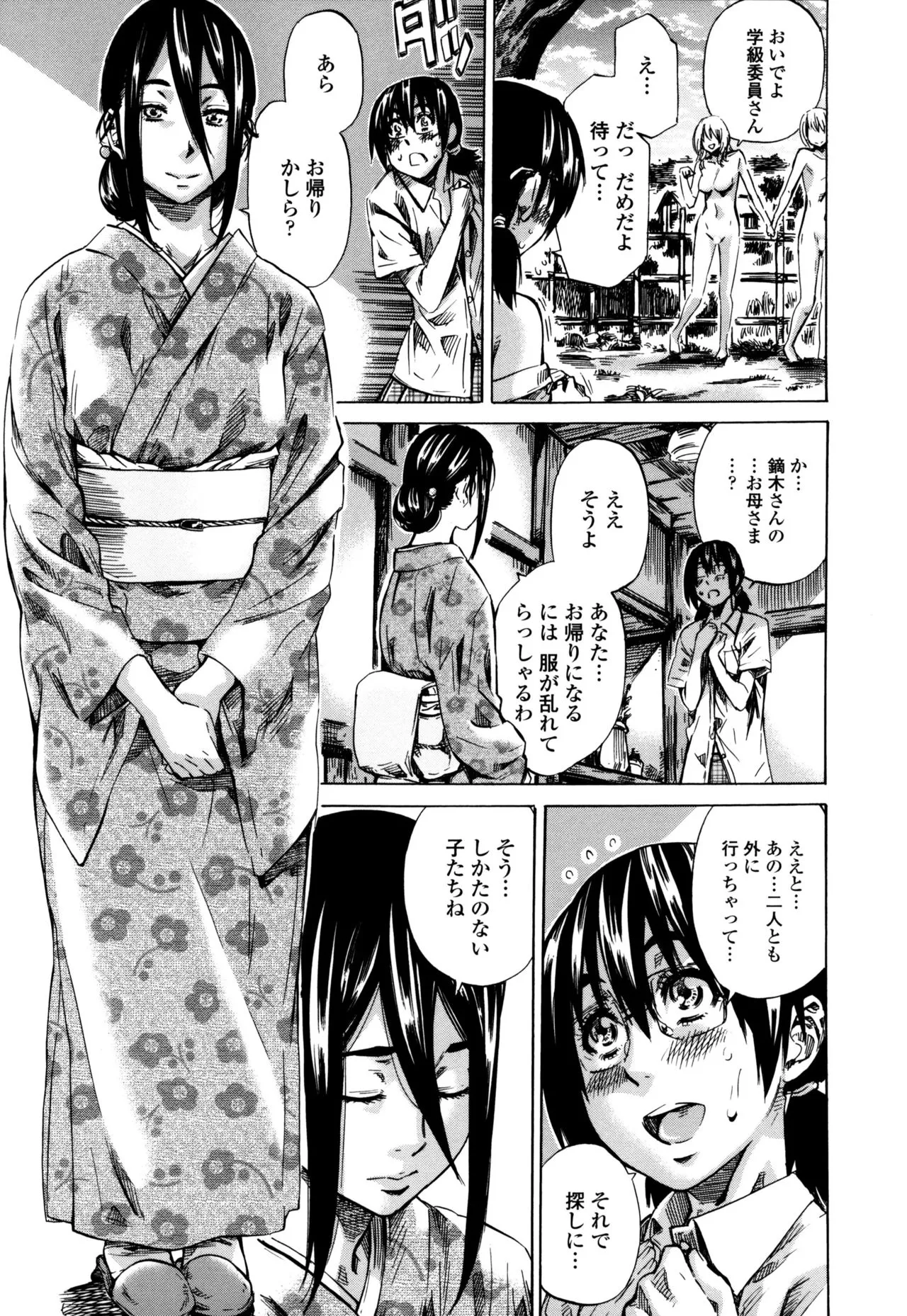 Page 190
