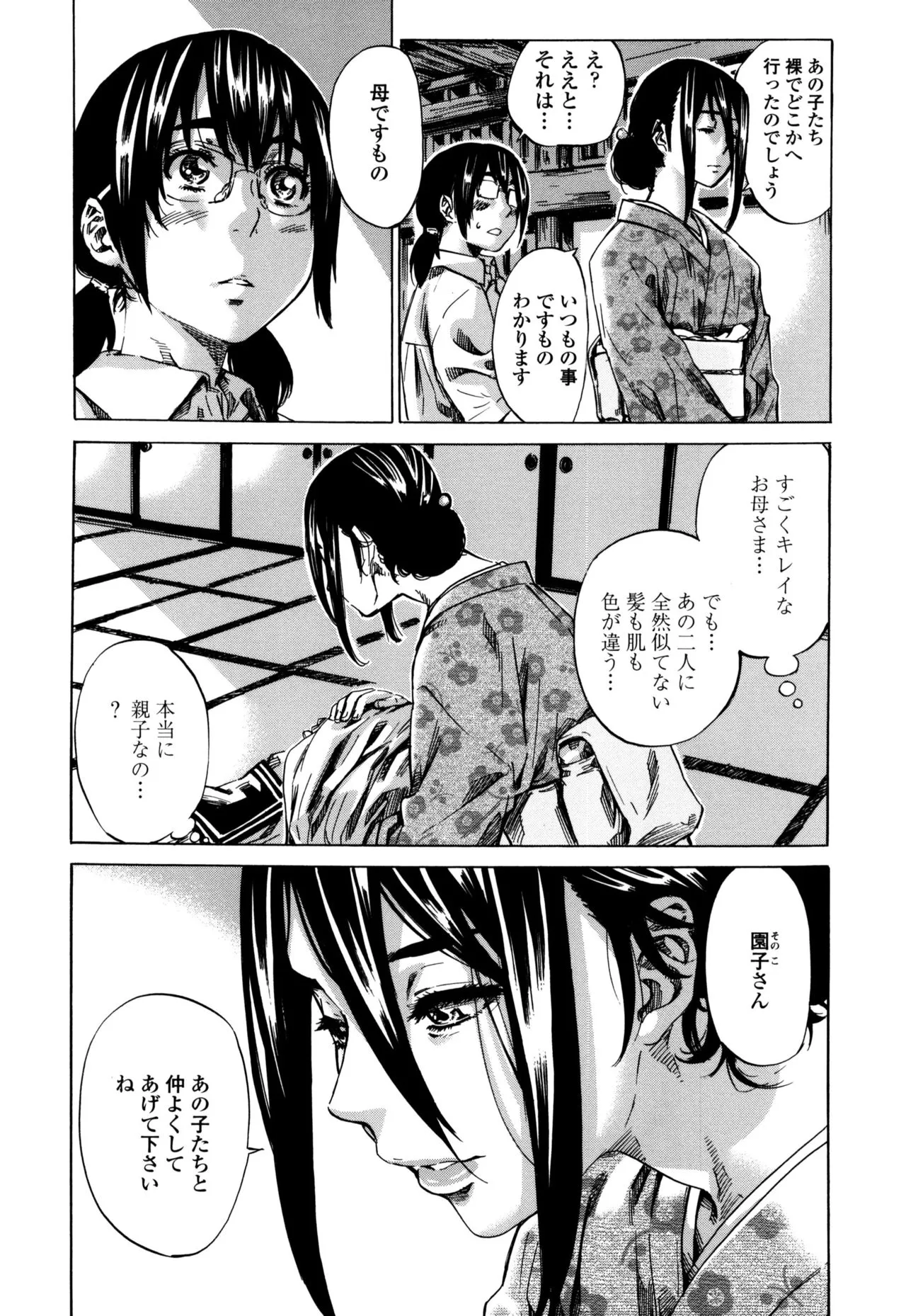 Page 191
