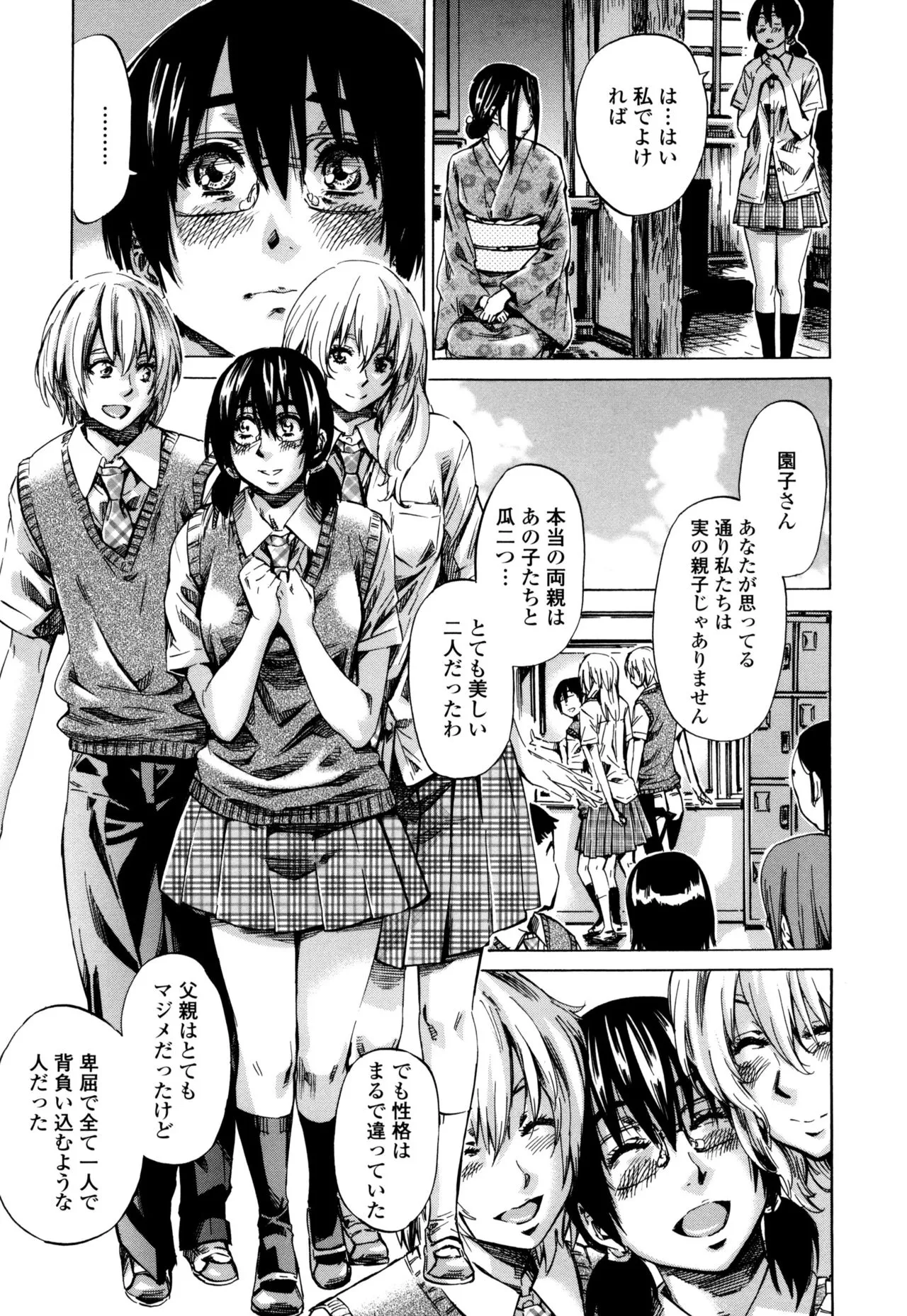 Page 192