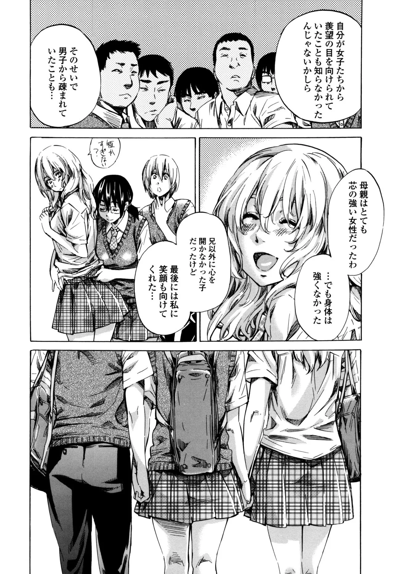 Page 193