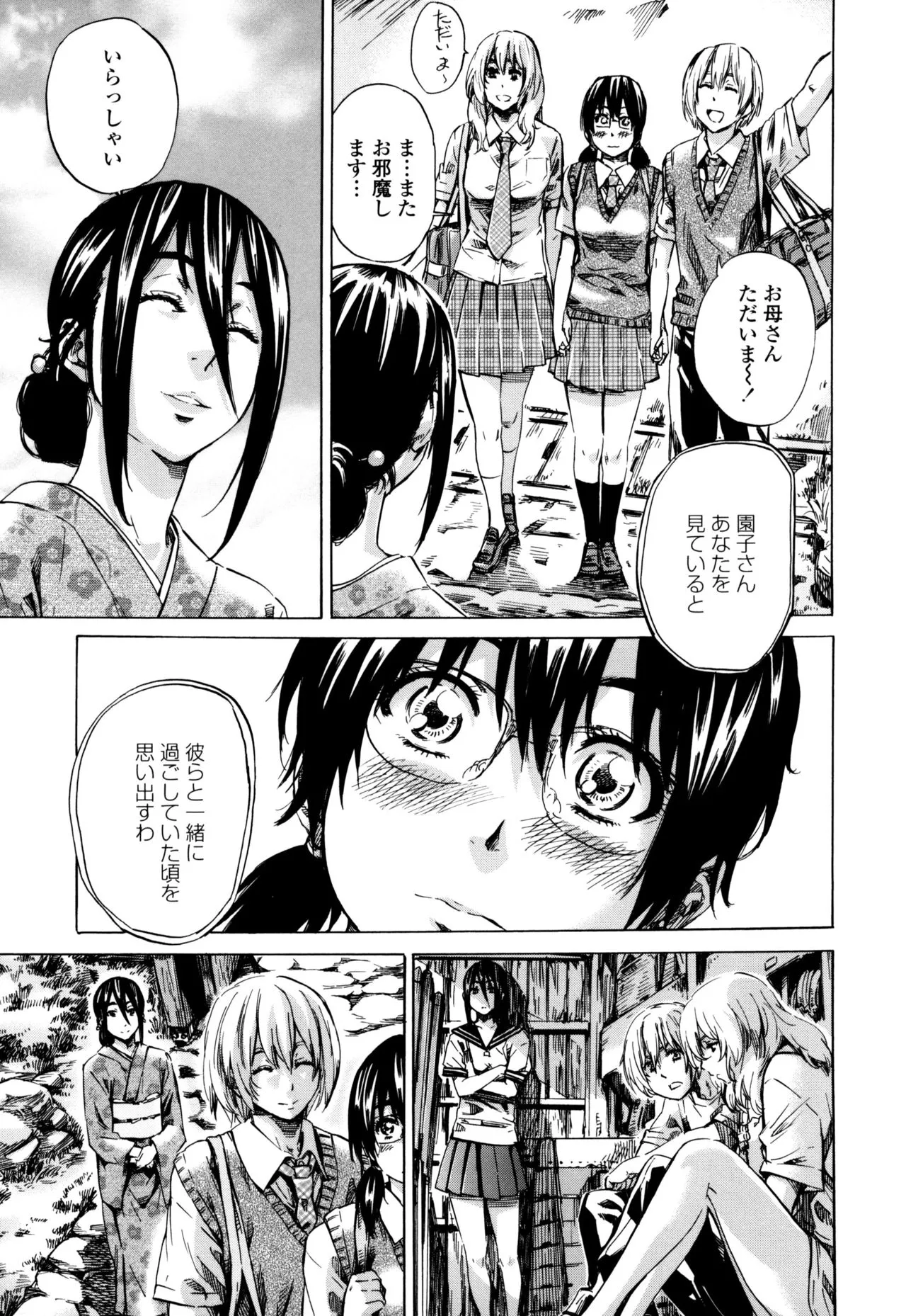 Page 194