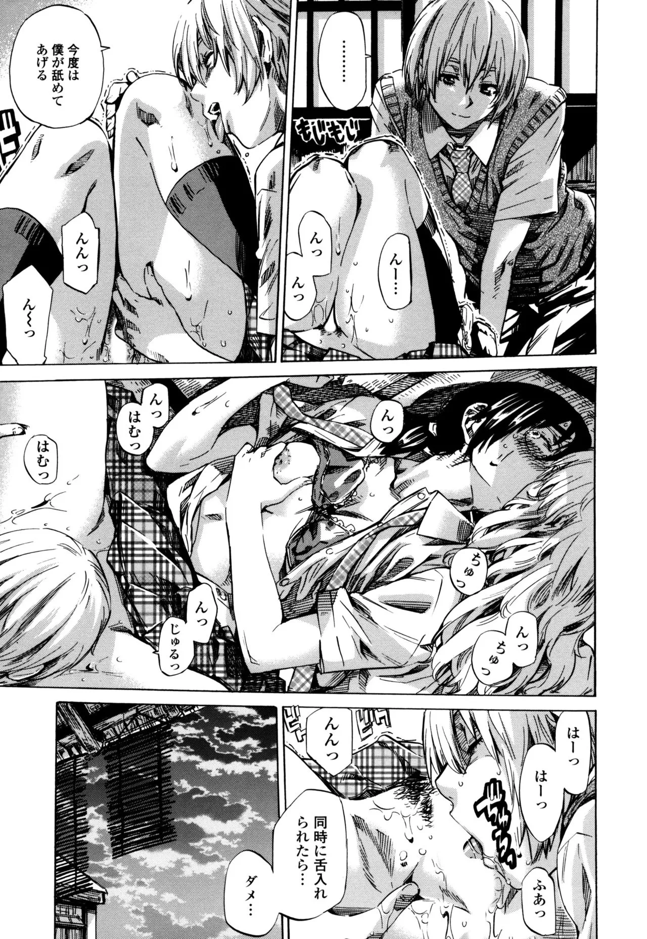 Page 198