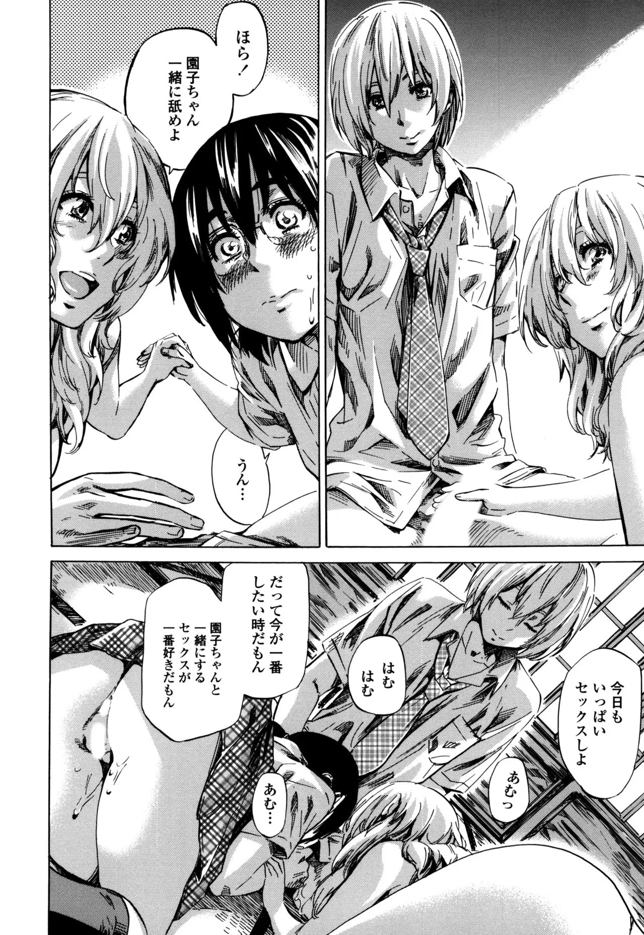 Page 199