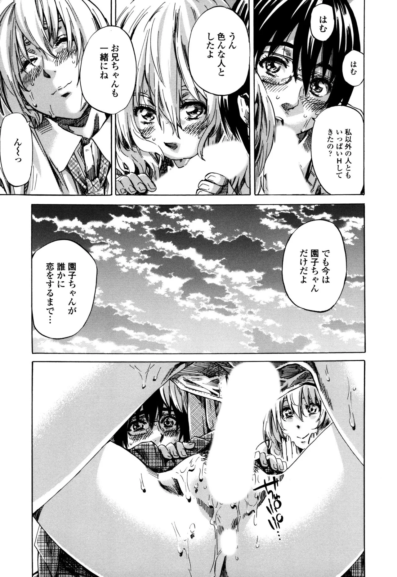 Page 200