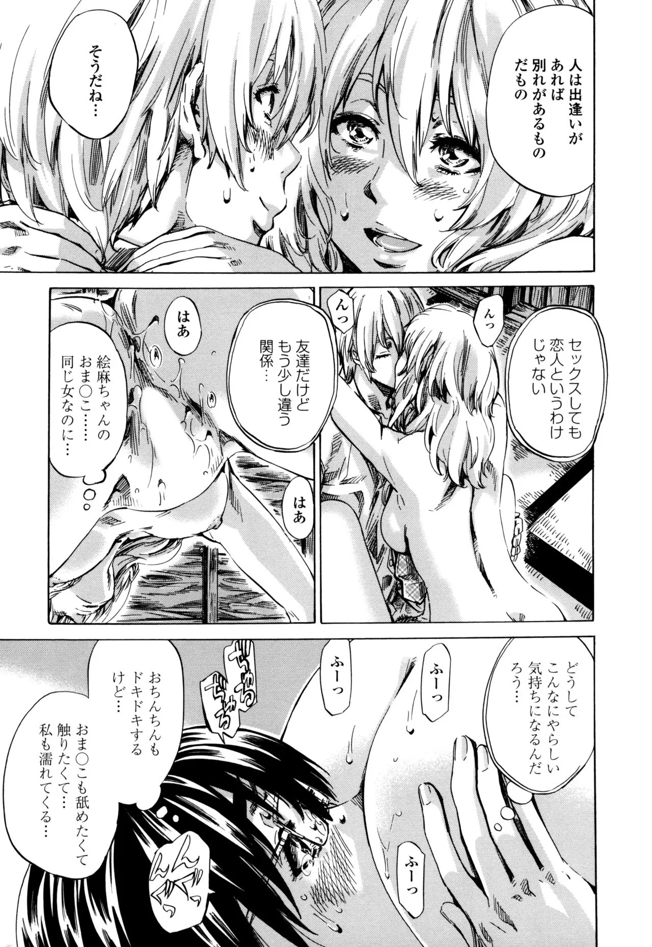 Page 202