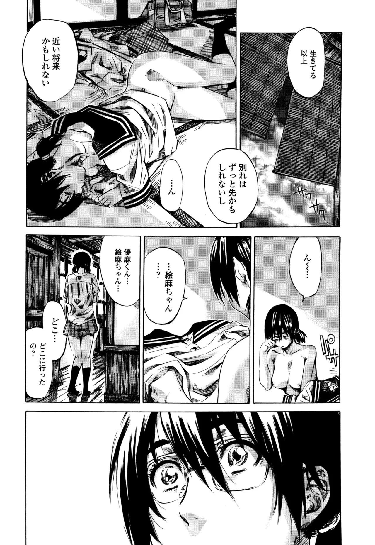 Page 206