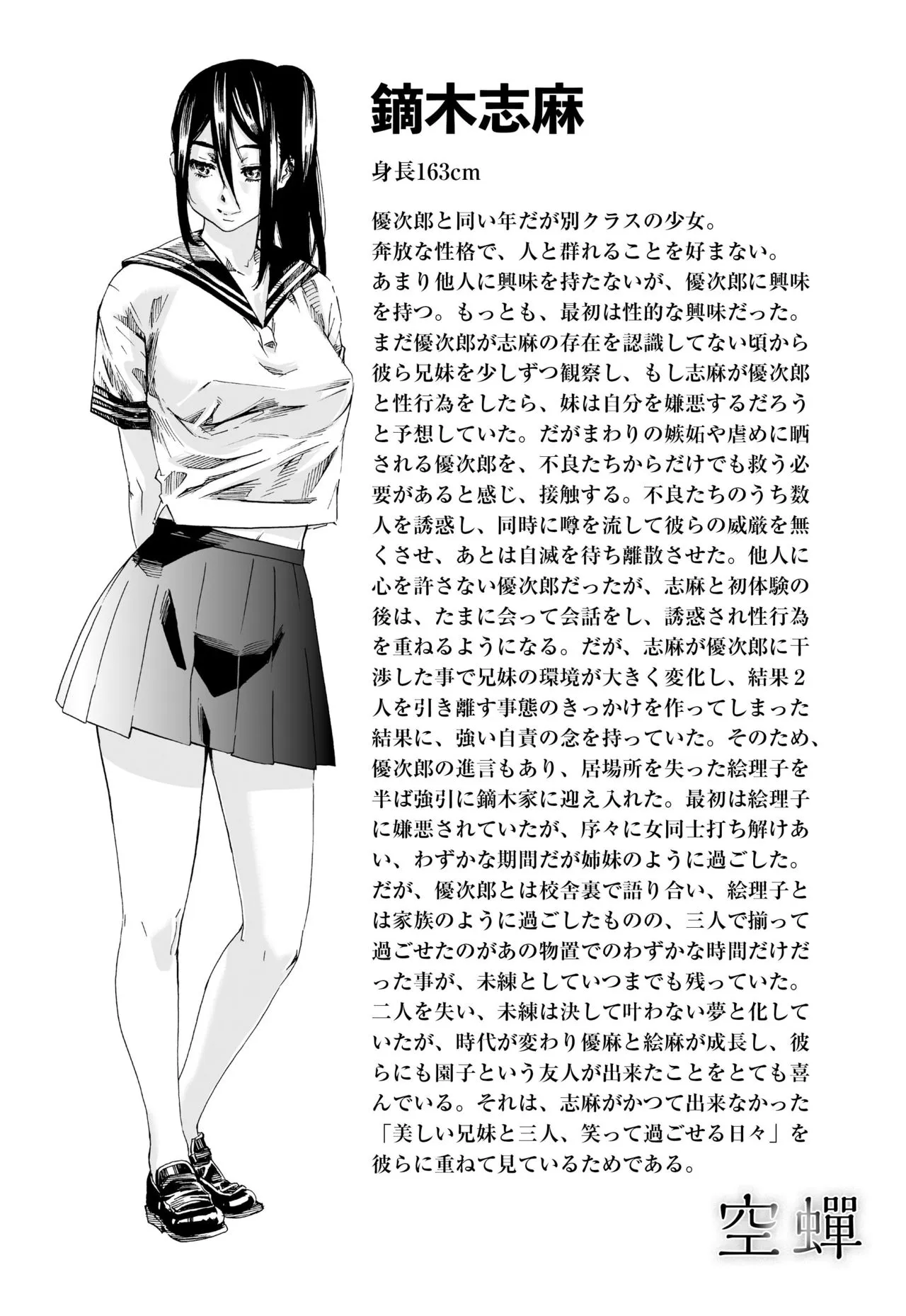 Page 210