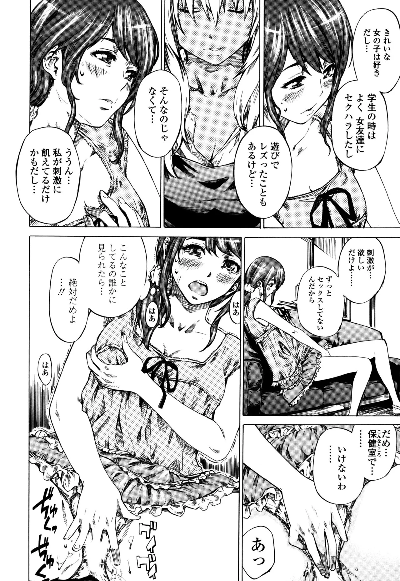 Page 51