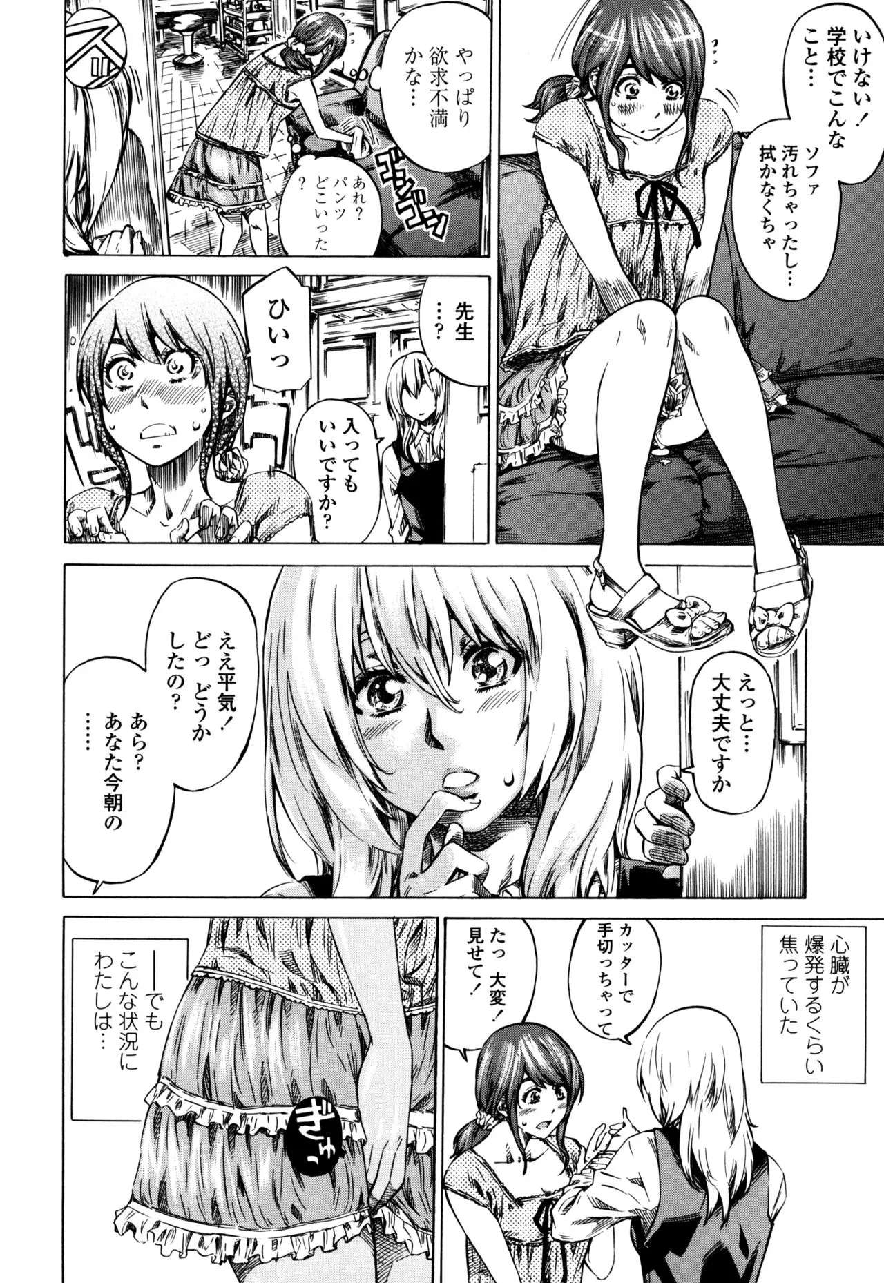 Page 53