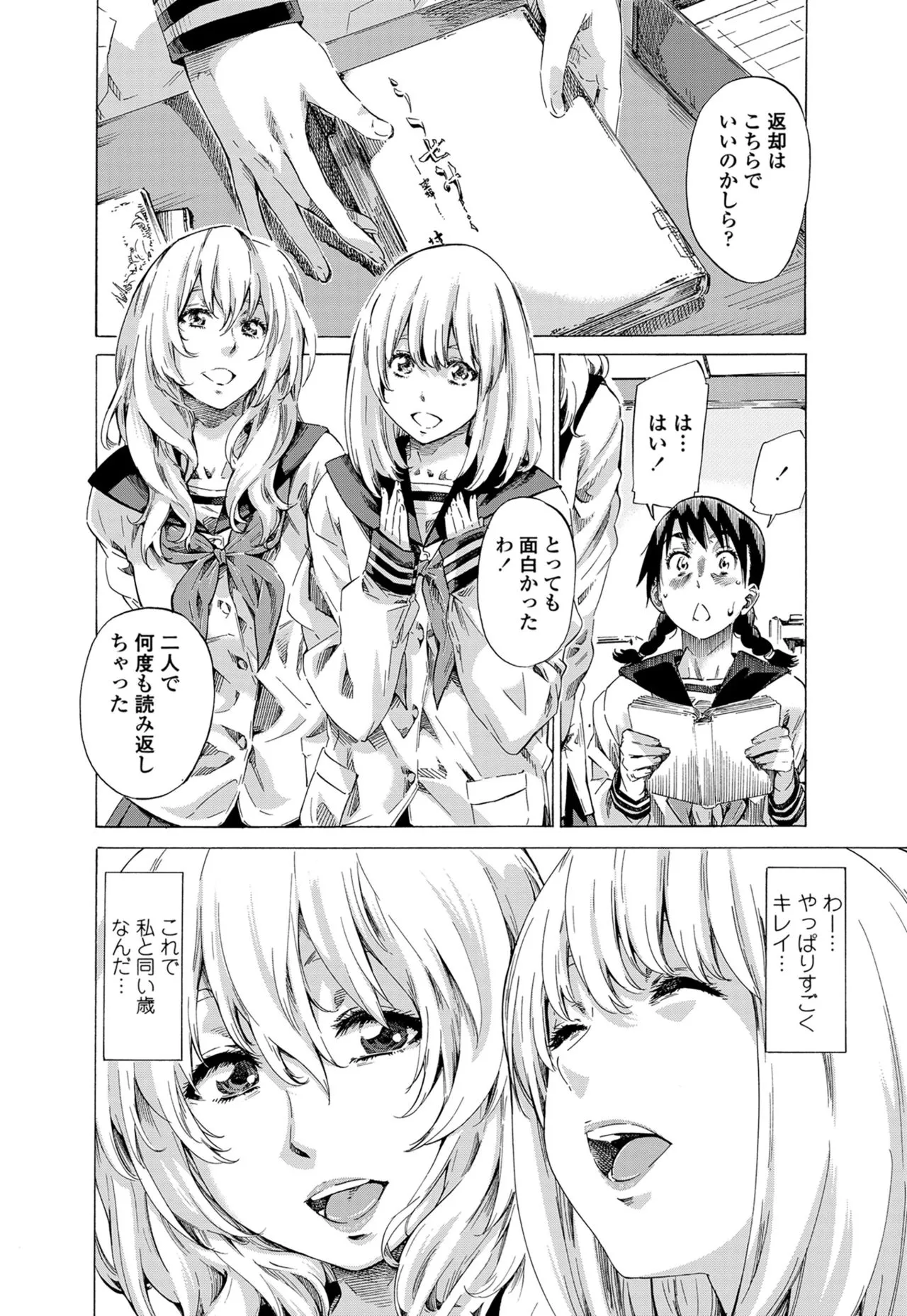 Page 93