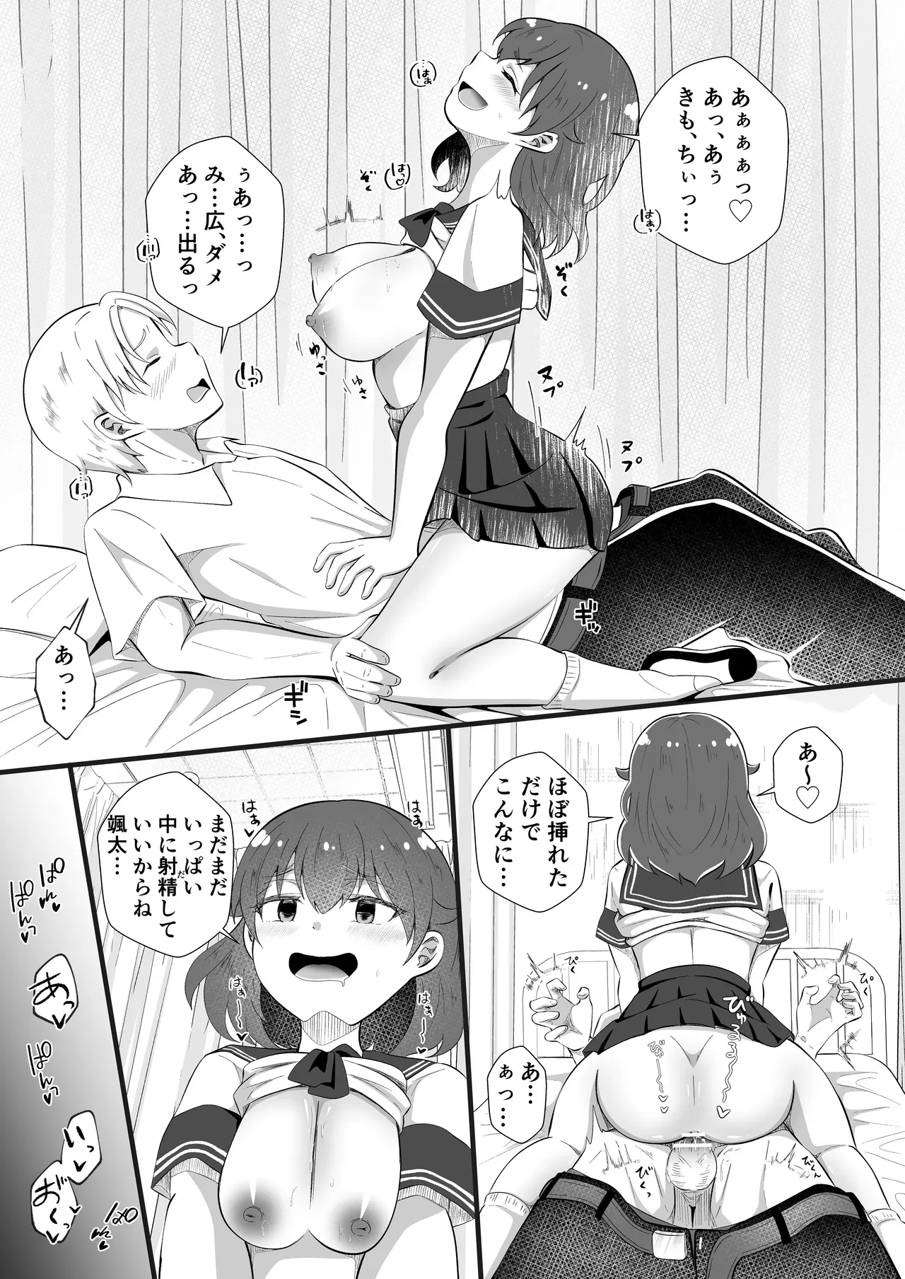 Page 26