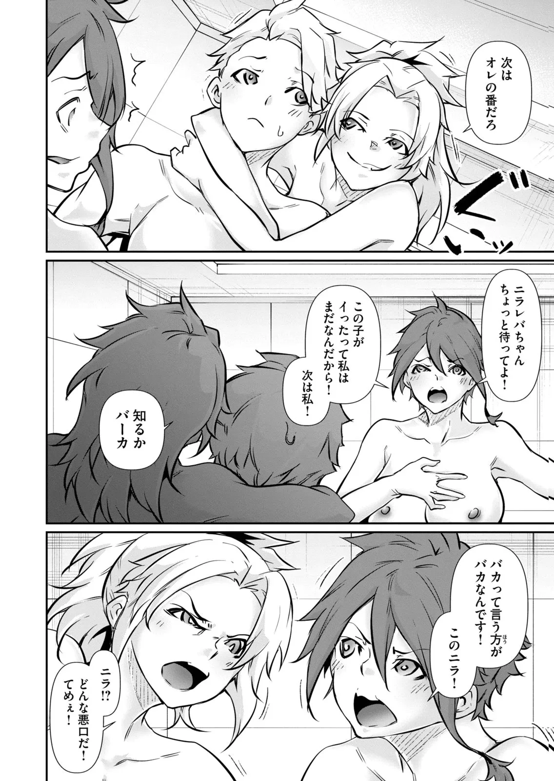 Page 145