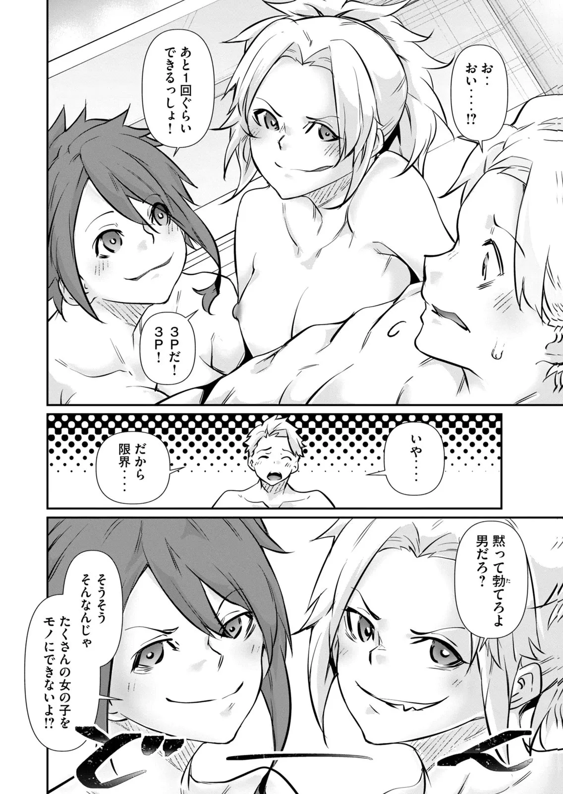 Page 147