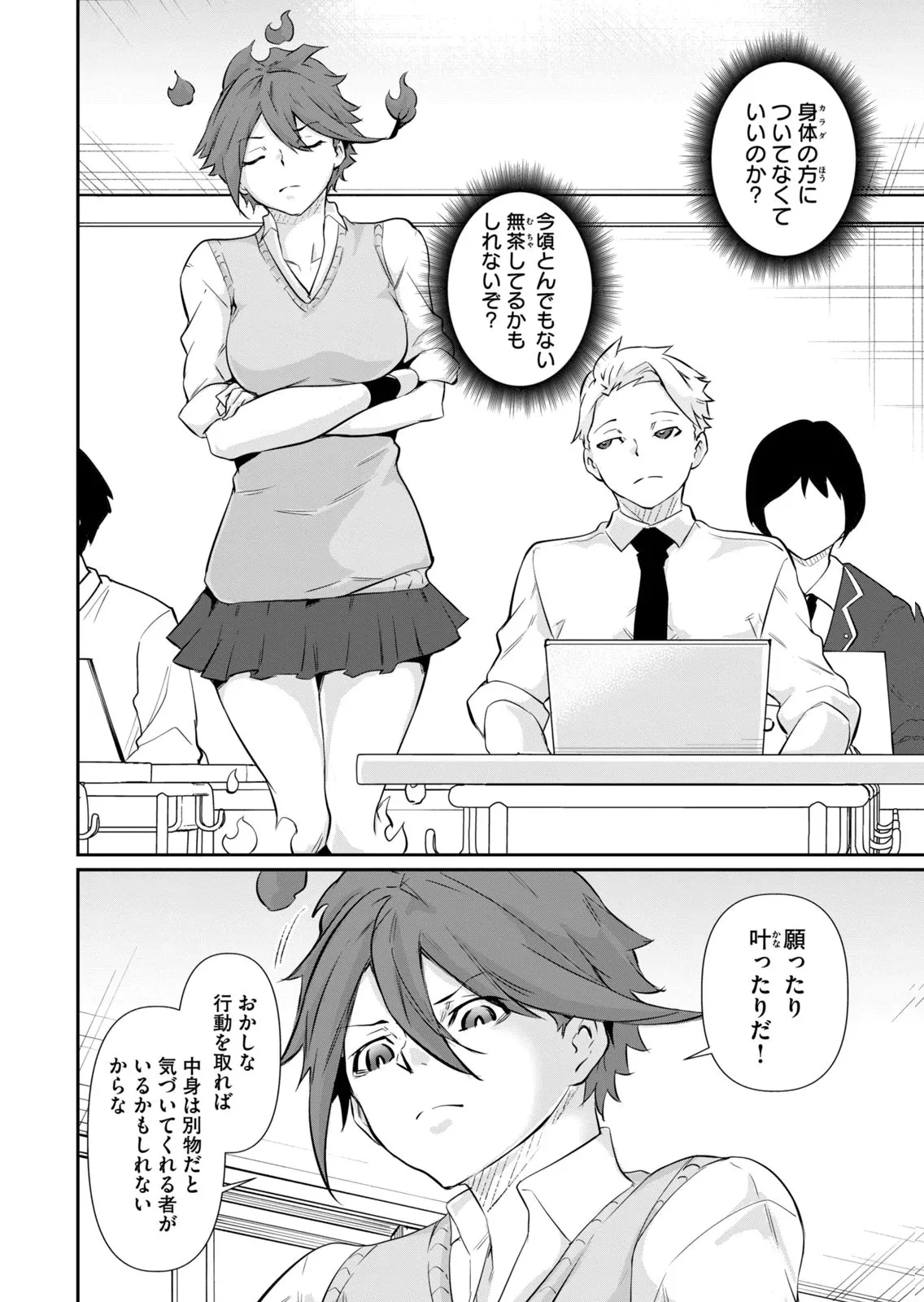 Page 153
