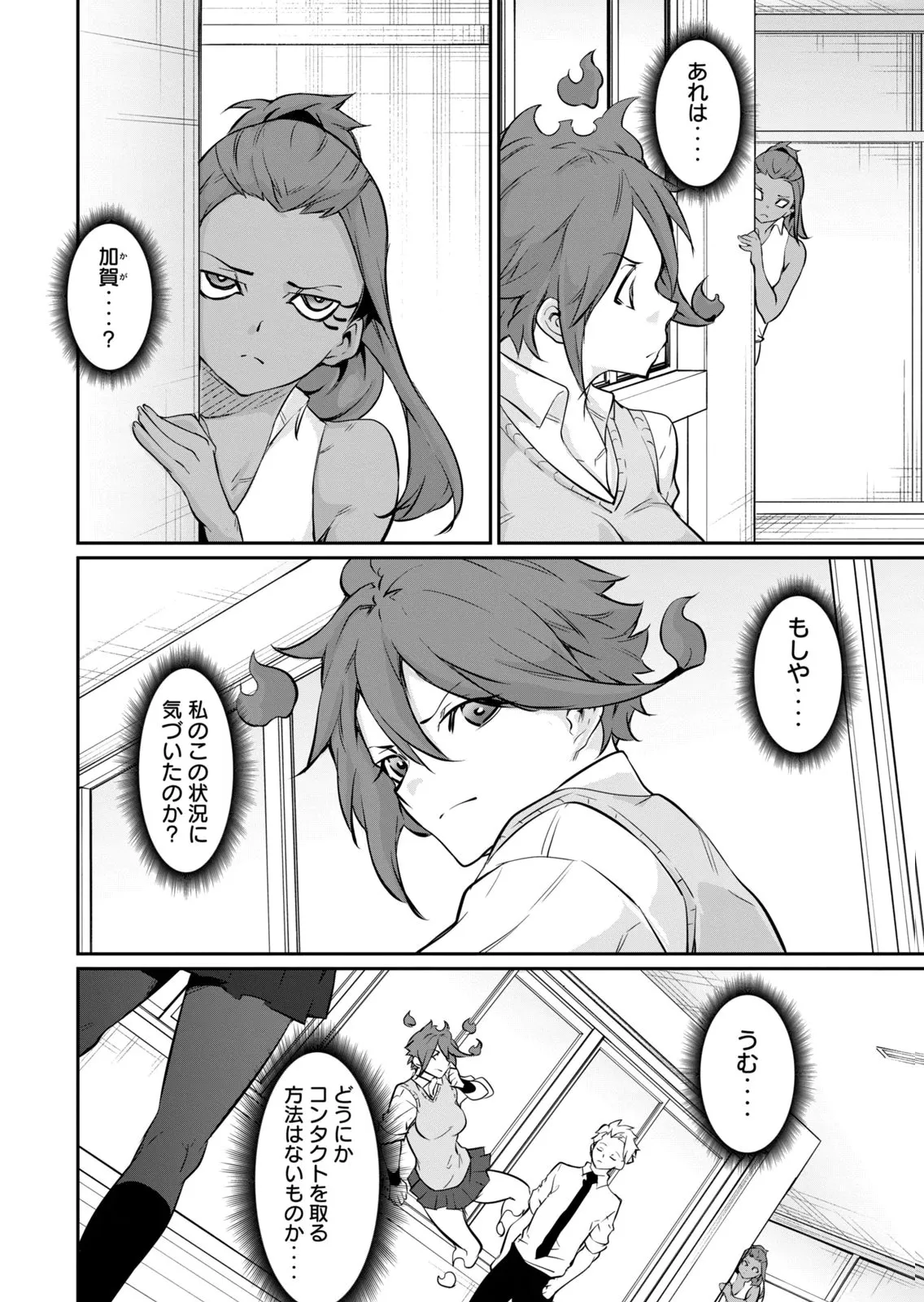 Page 159