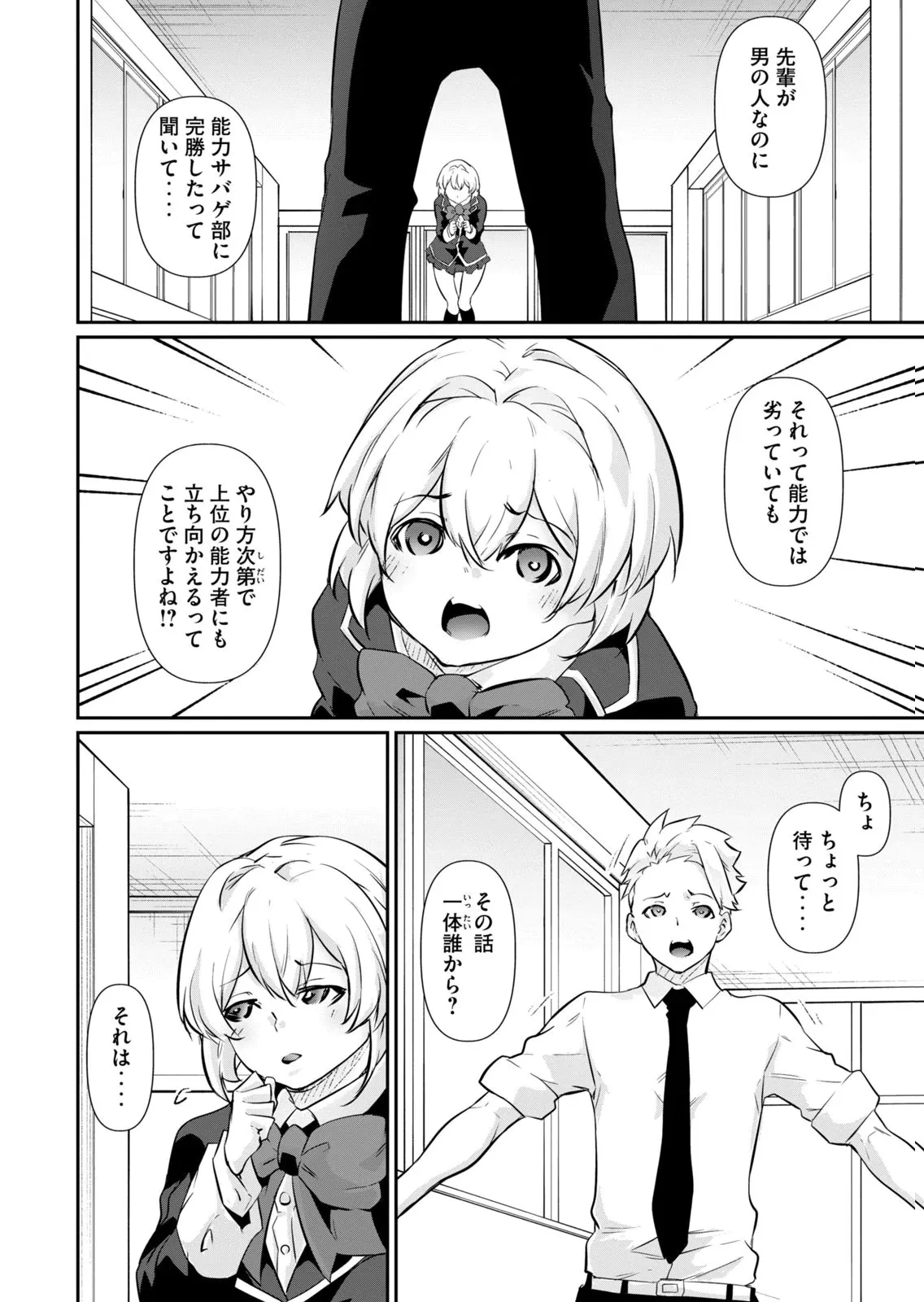 Page 163
