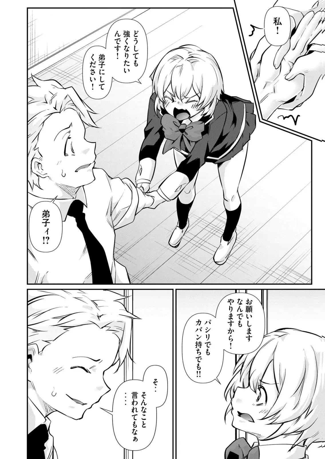 Page 165