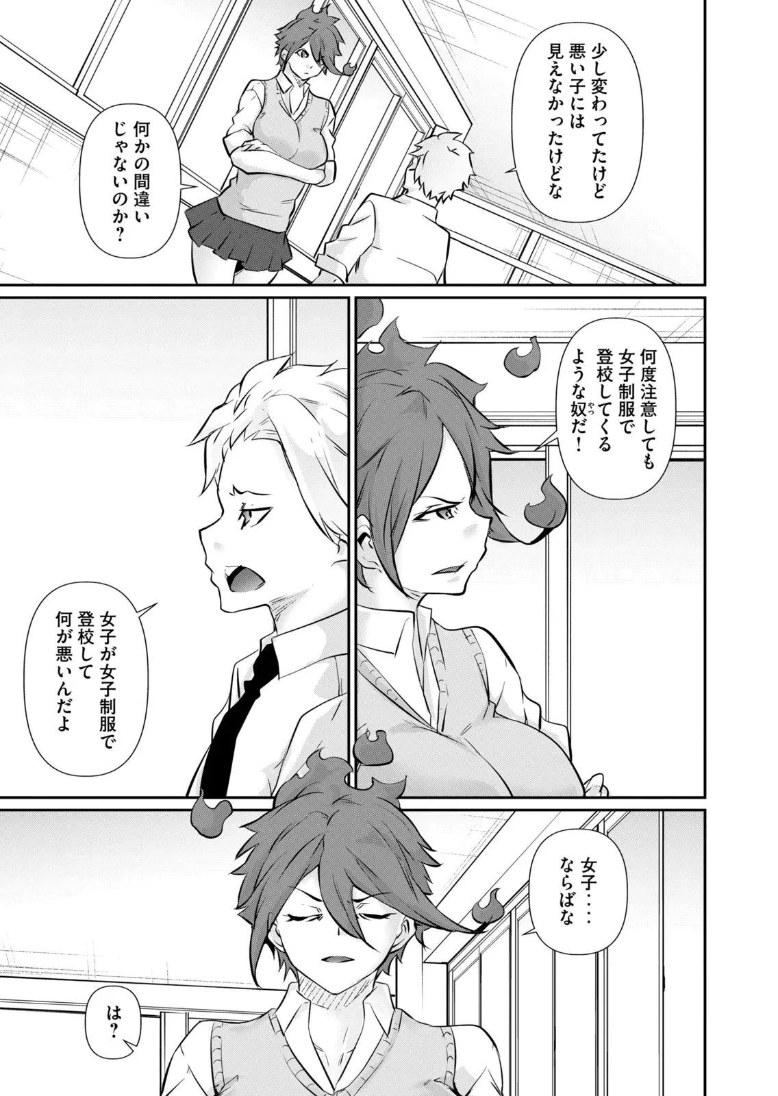 Page 170