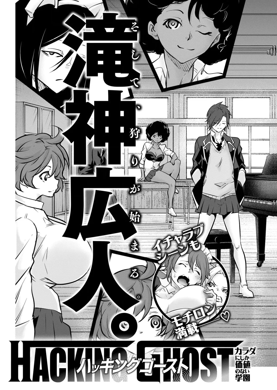 Page 174