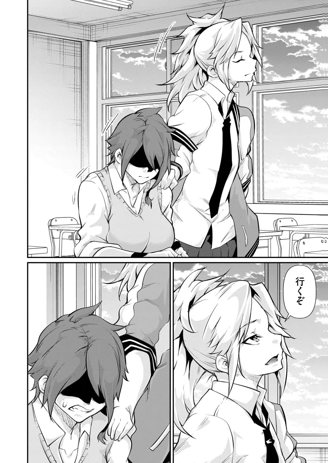 Page 53