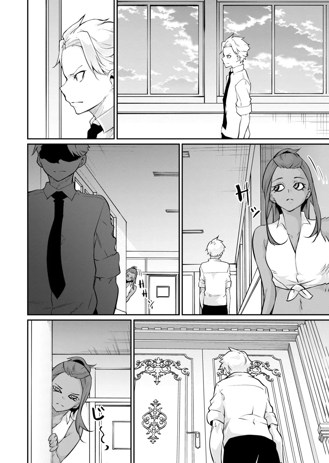 Page 57