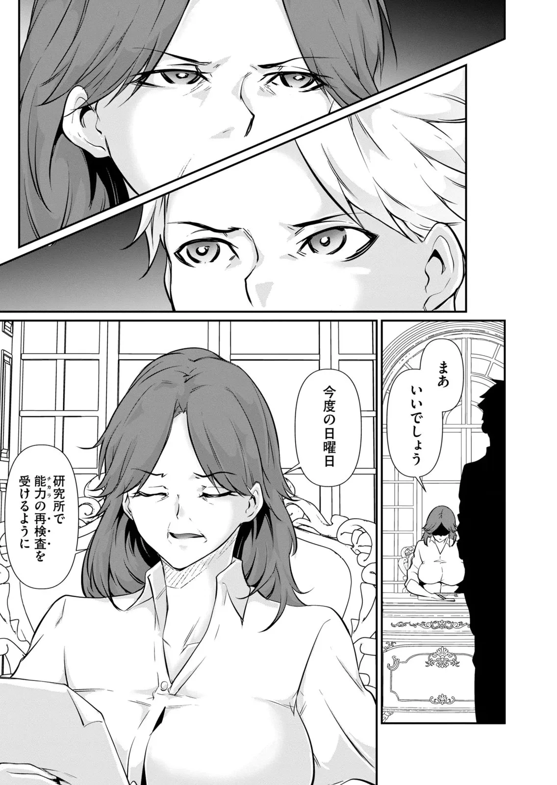 Page 60
