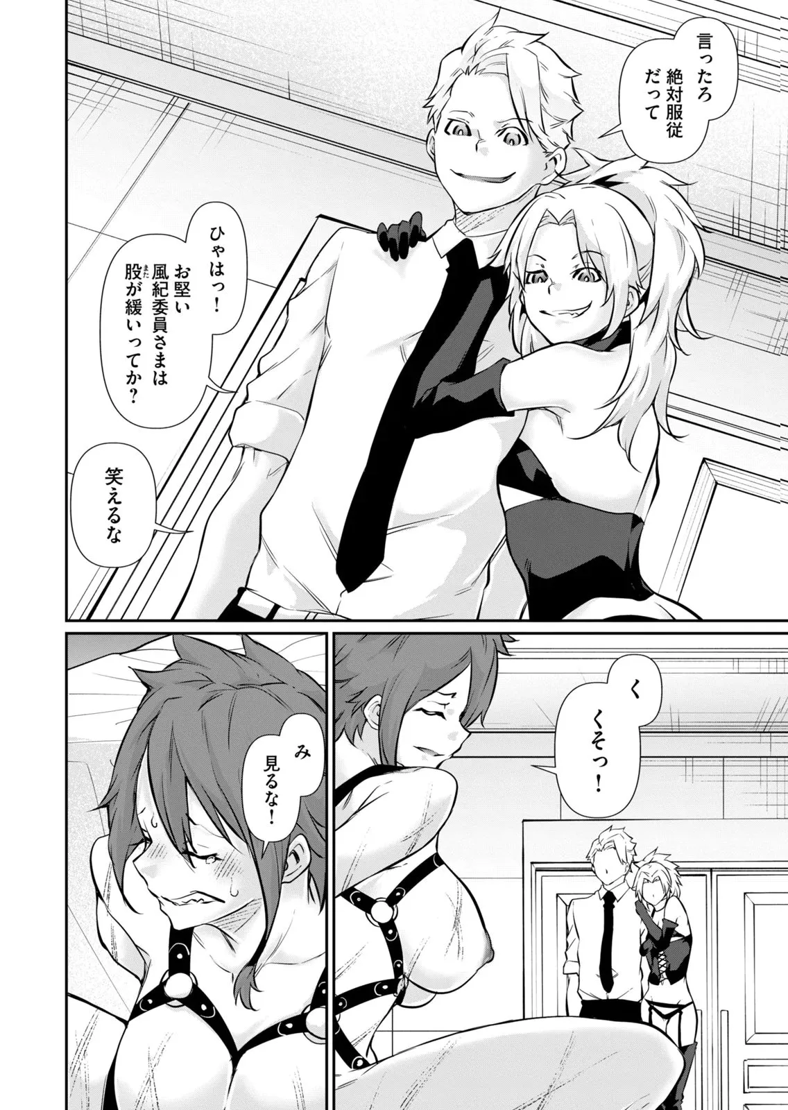 Page 83
