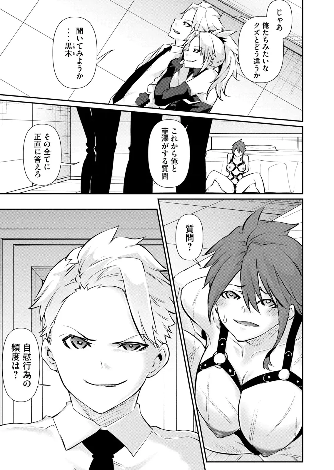 Page 84