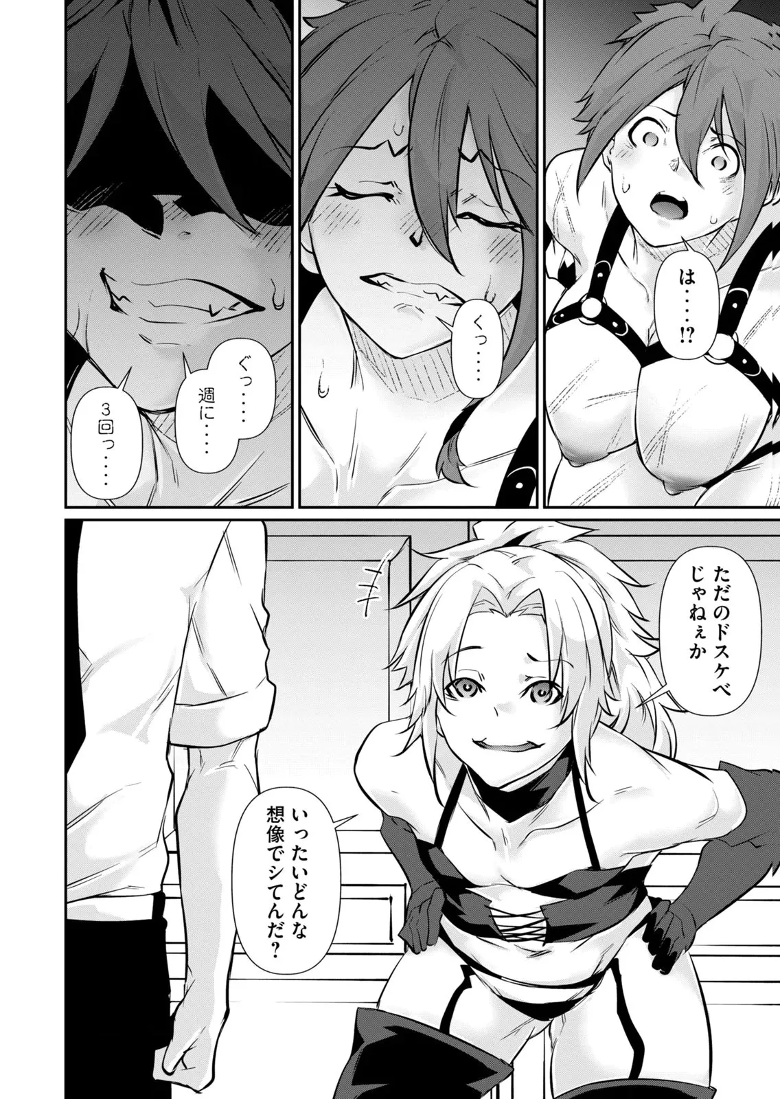 Page 85