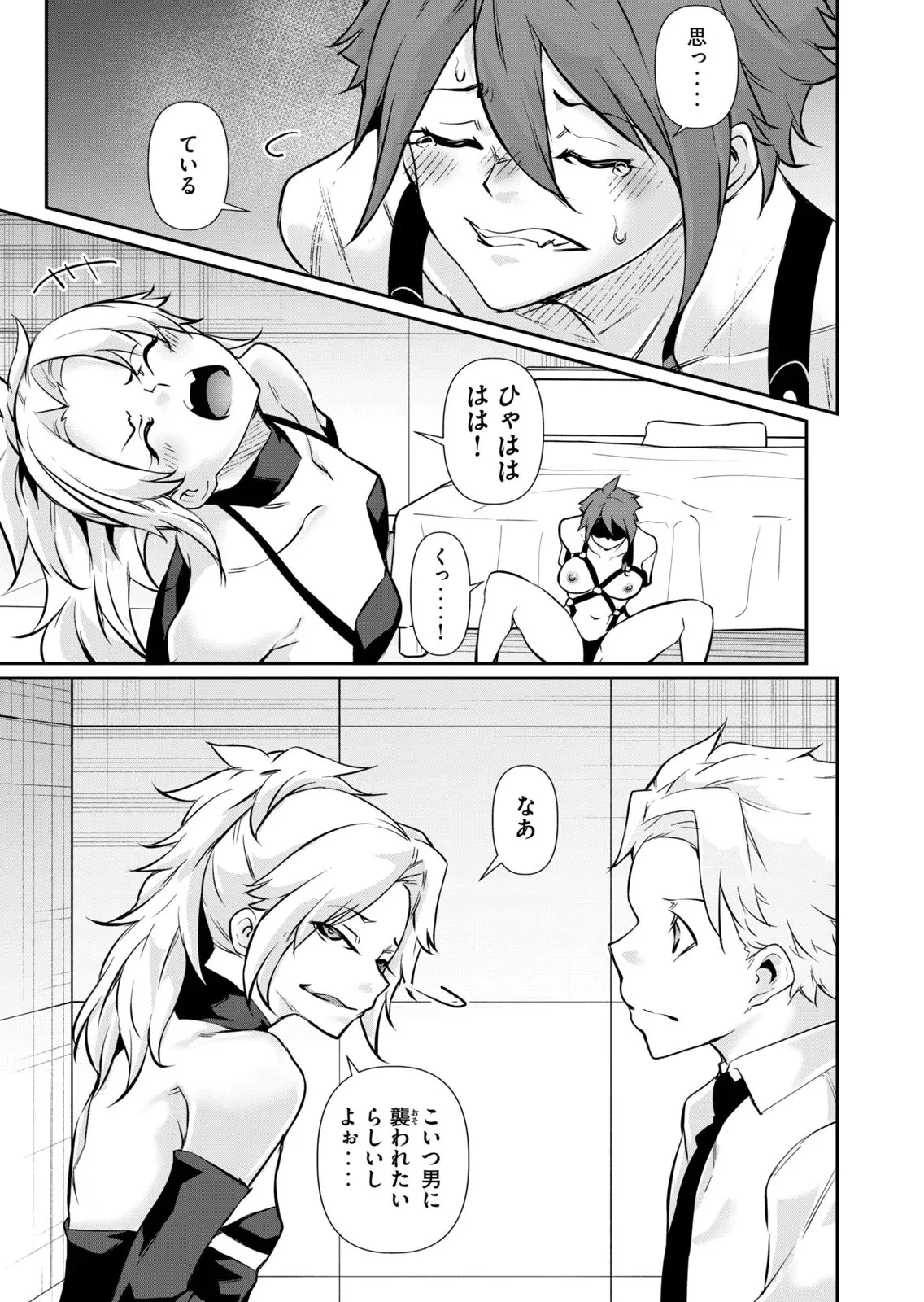 Page 88