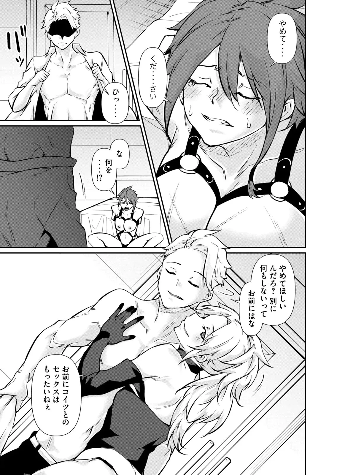 Page 90