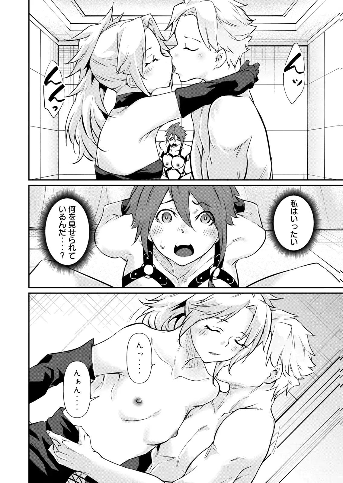 Page 93