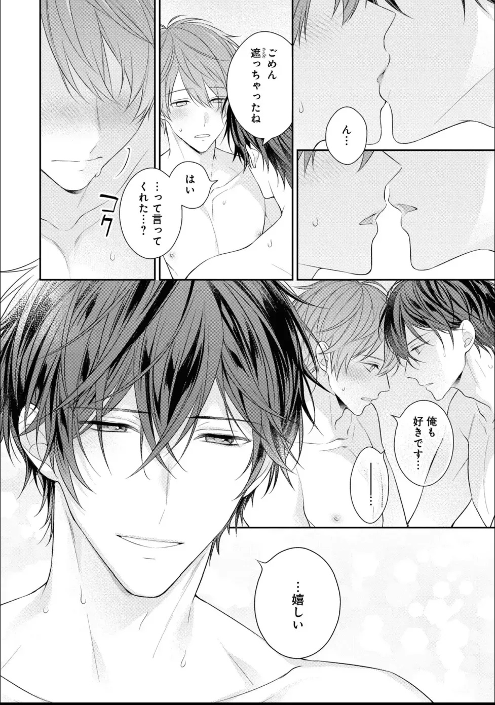 Page 131