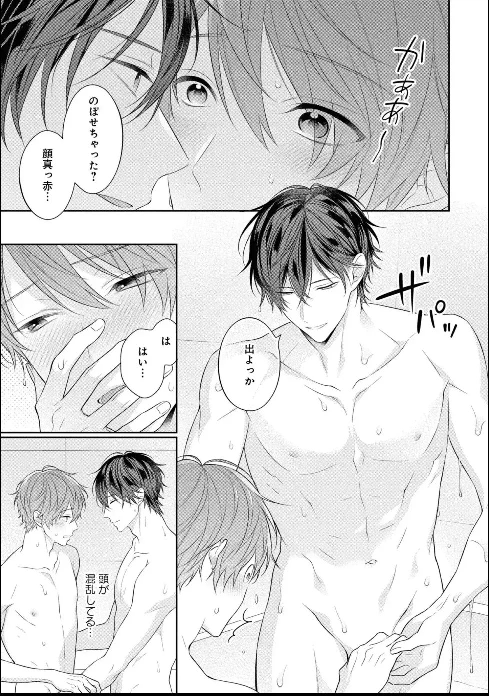 Page 132